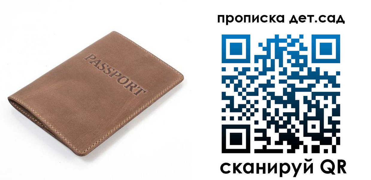 временная регистрация адрес в Абинске